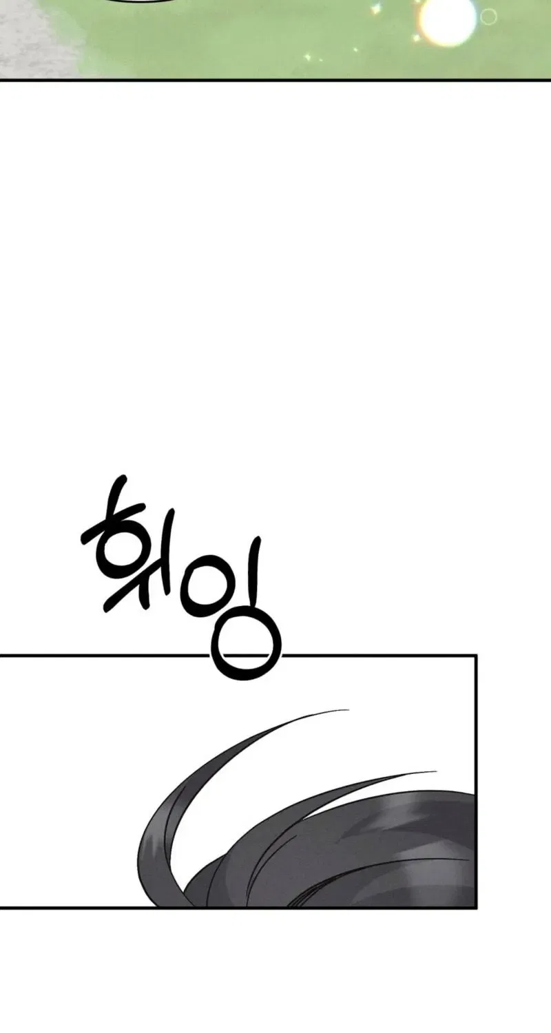 Pure Innocence Chapter 1 – Page 49
