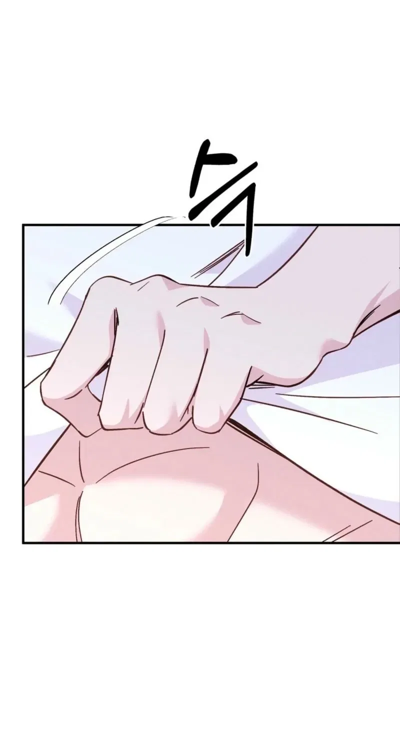 Pure Innocence Chapter 1 – Page 59