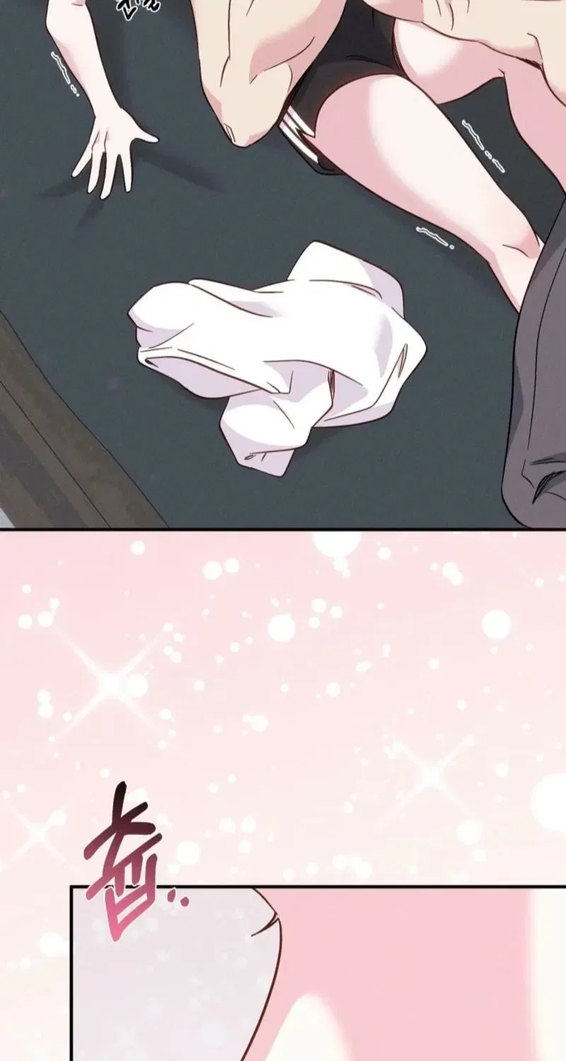 Pure Innocence Chapter 1 – Page 76