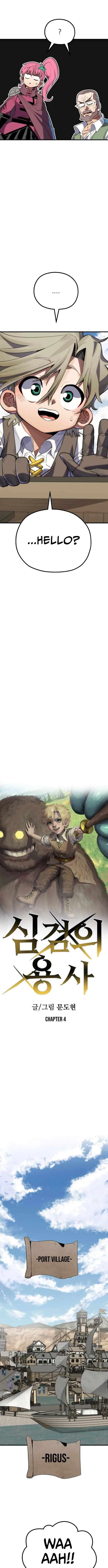 Warrior of the Sword Heart Chapter 4 – Page 4