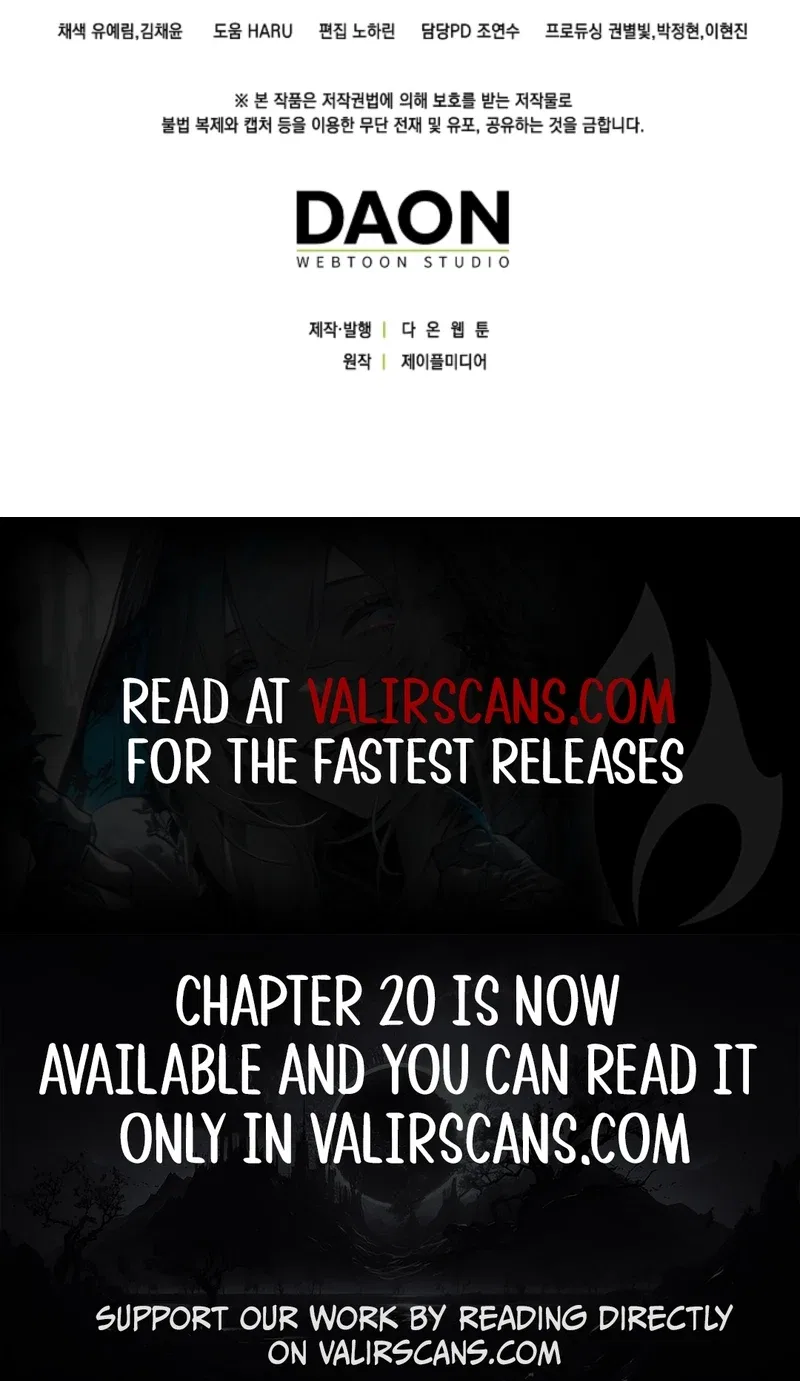 The Maniacs are Obsessed With the Fake Chapter 10 – Page 11