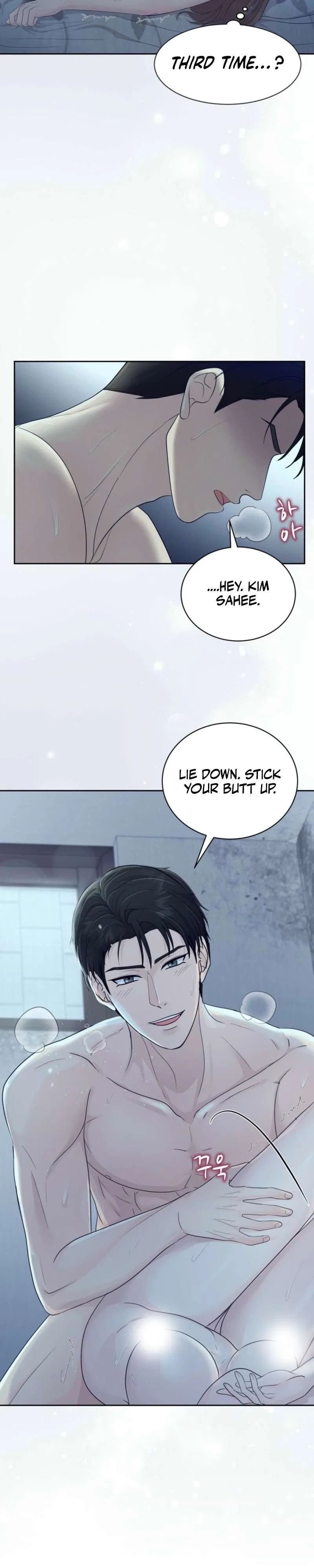 Moonlight Sequence Chapter 1 – Page 2
