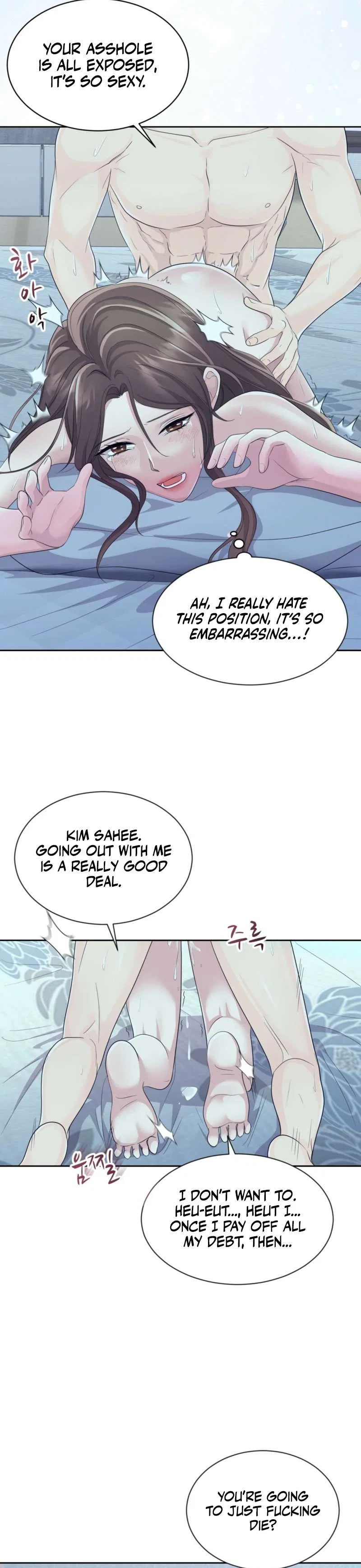 Moonlight Sequence Chapter 1 – Page 7