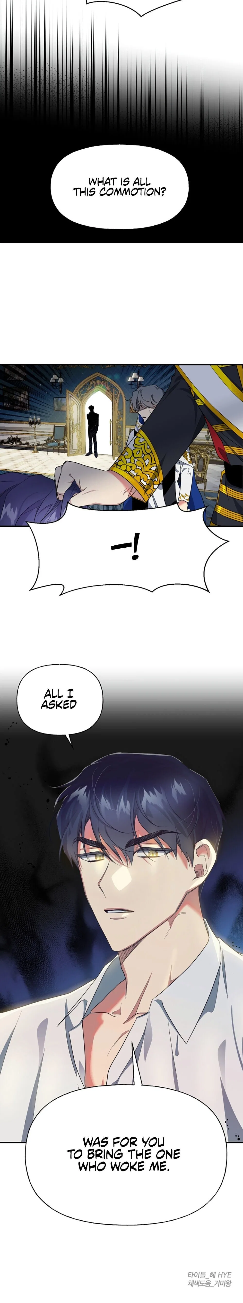 The Sacrificial Princess Chapter 5 – Page 22