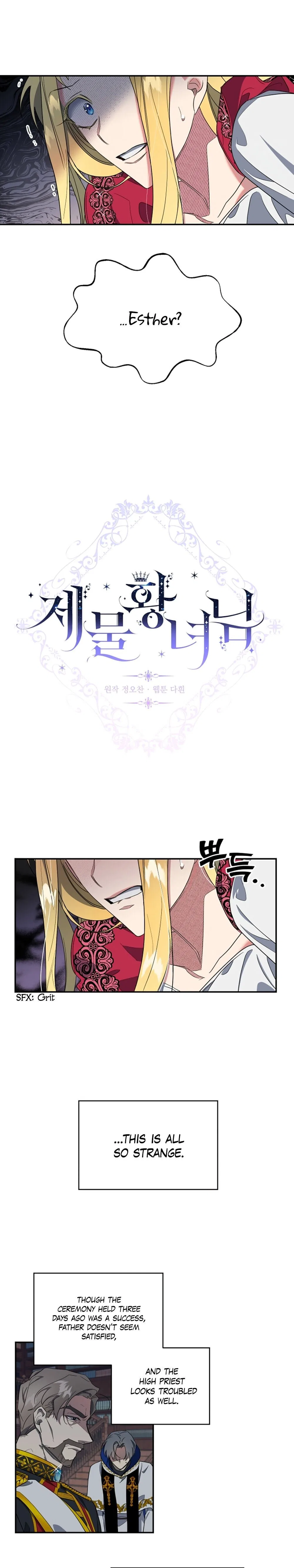 The Sacrificial Princess Chapter 4 – Page 2