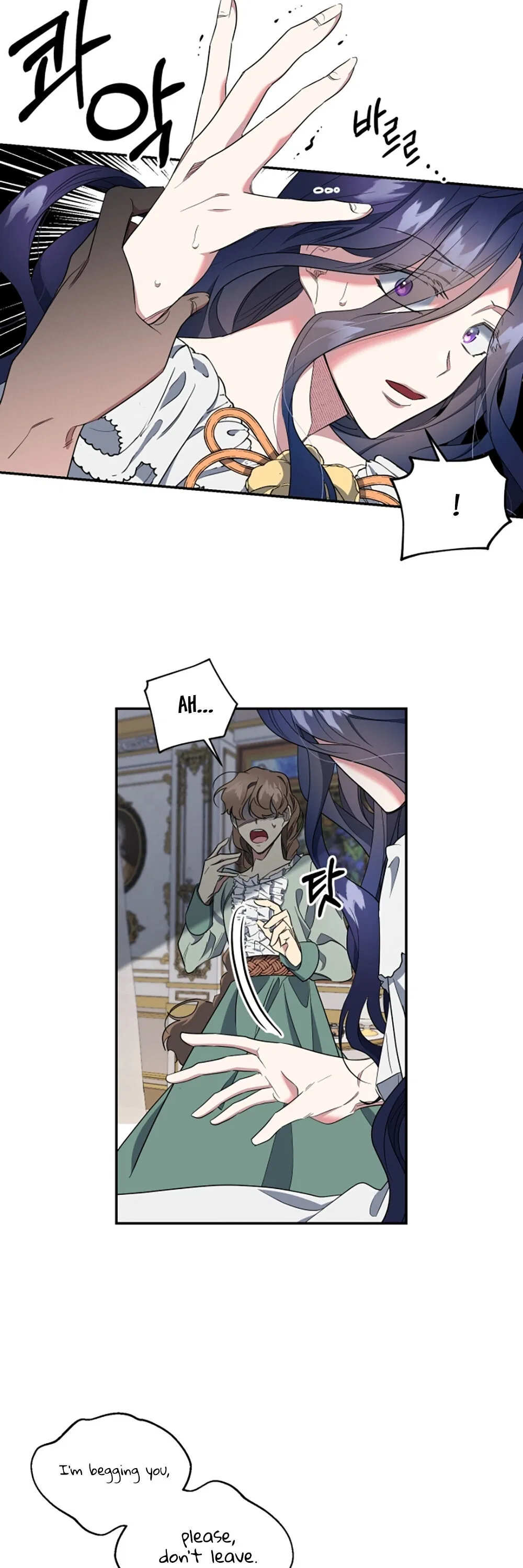 The Sacrificial Princess Chapter 3 – Page 11