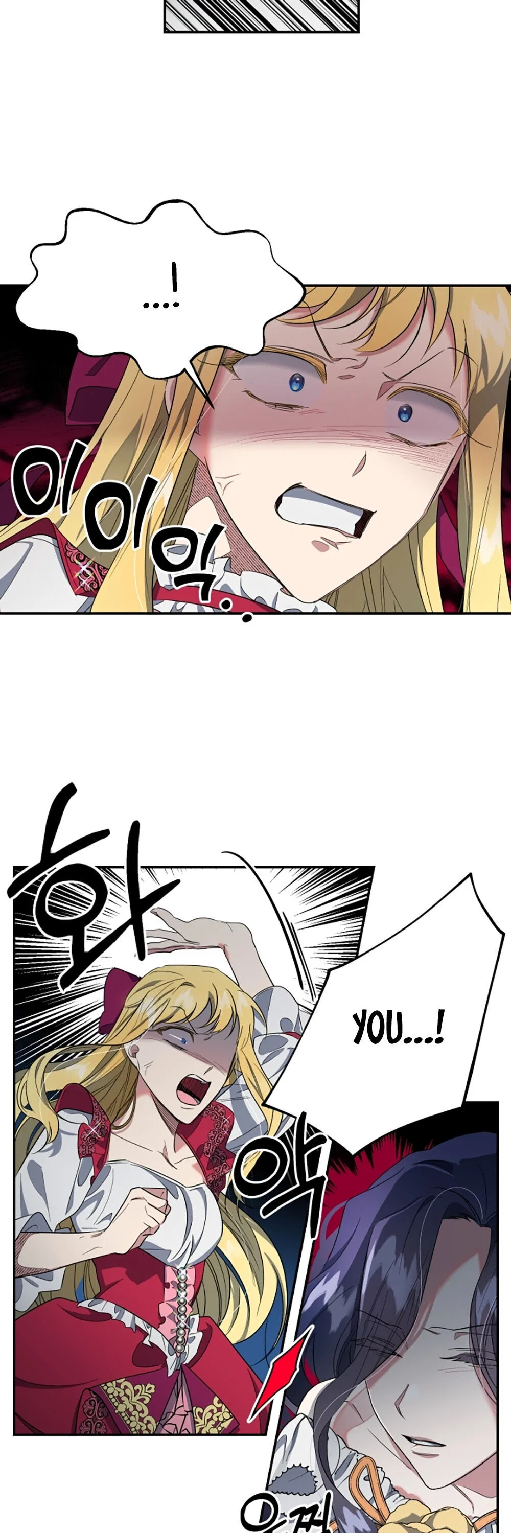 The Sacrificial Princess Chapter 3 – Page 18