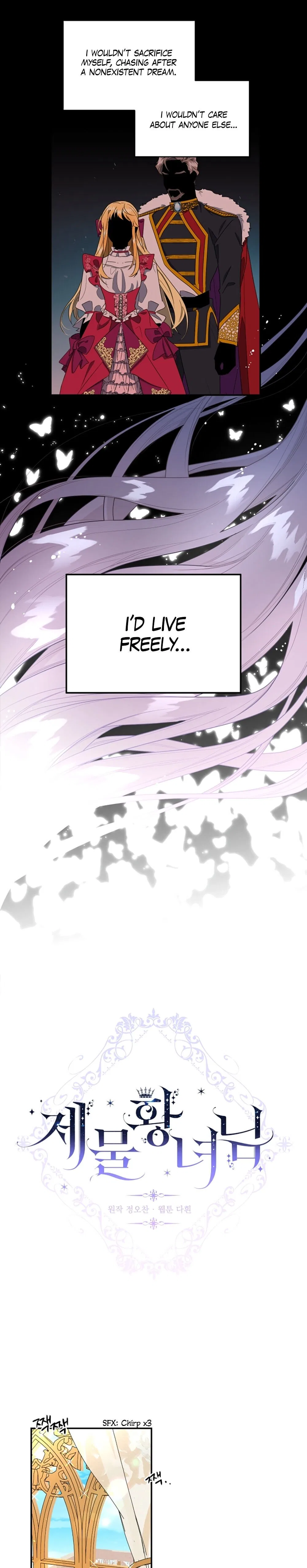 The Sacrificial Princess Chapter 2 – Page 12