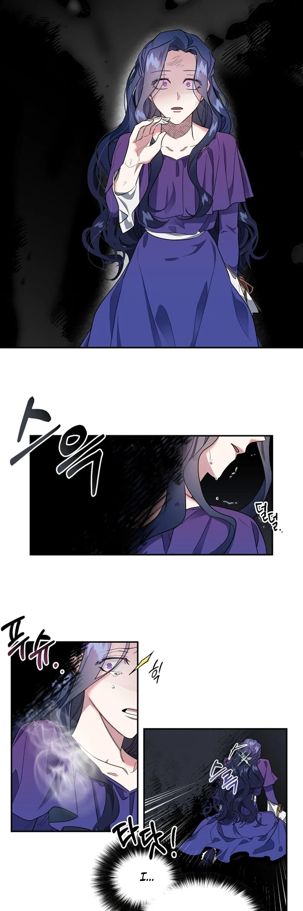 The Sacrificial Princess Chapter 1 – Page 22