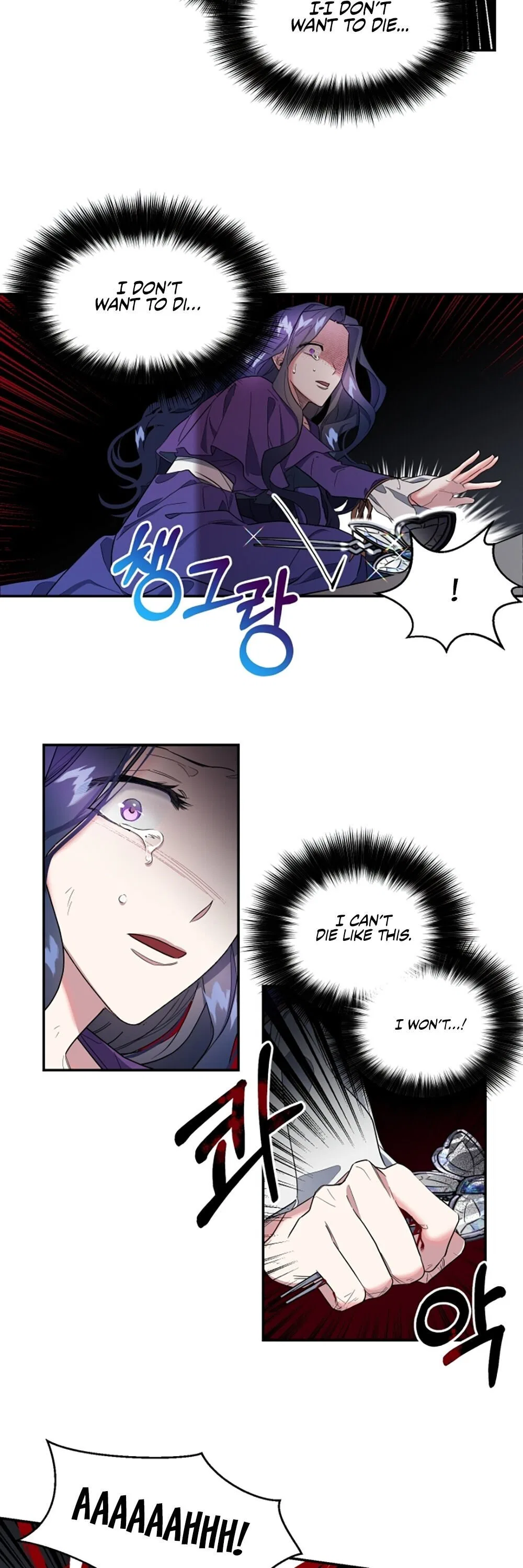 The Sacrificial Princess Chapter 1 – Page 23