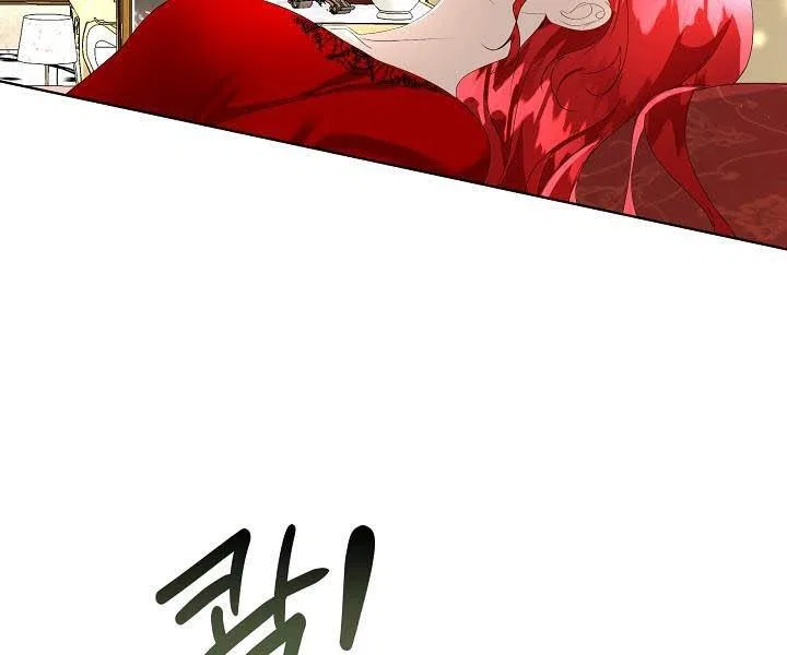 Fostering the Male Lead Chapter 10 – Page 60