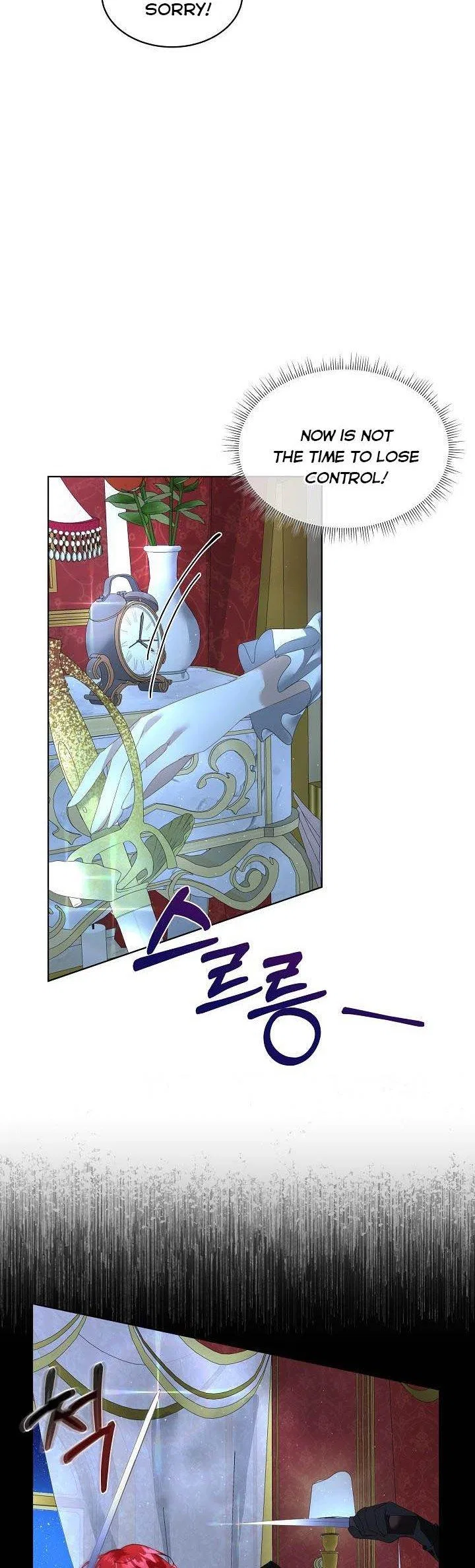 Fostering the Male Lead Chapter 9 – Page 4