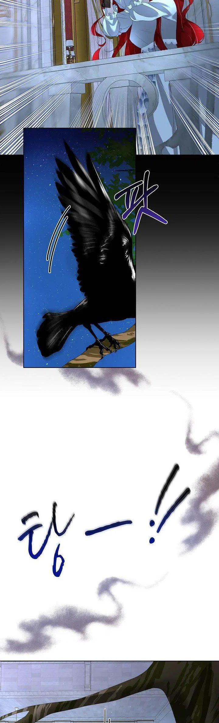 Fostering the Male Lead Chapter 9 – Page 15