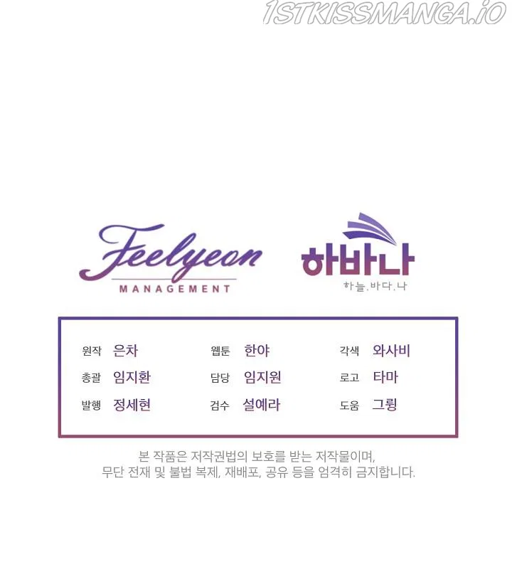 Fostering the Male Lead Chapter 8 – Page 55
