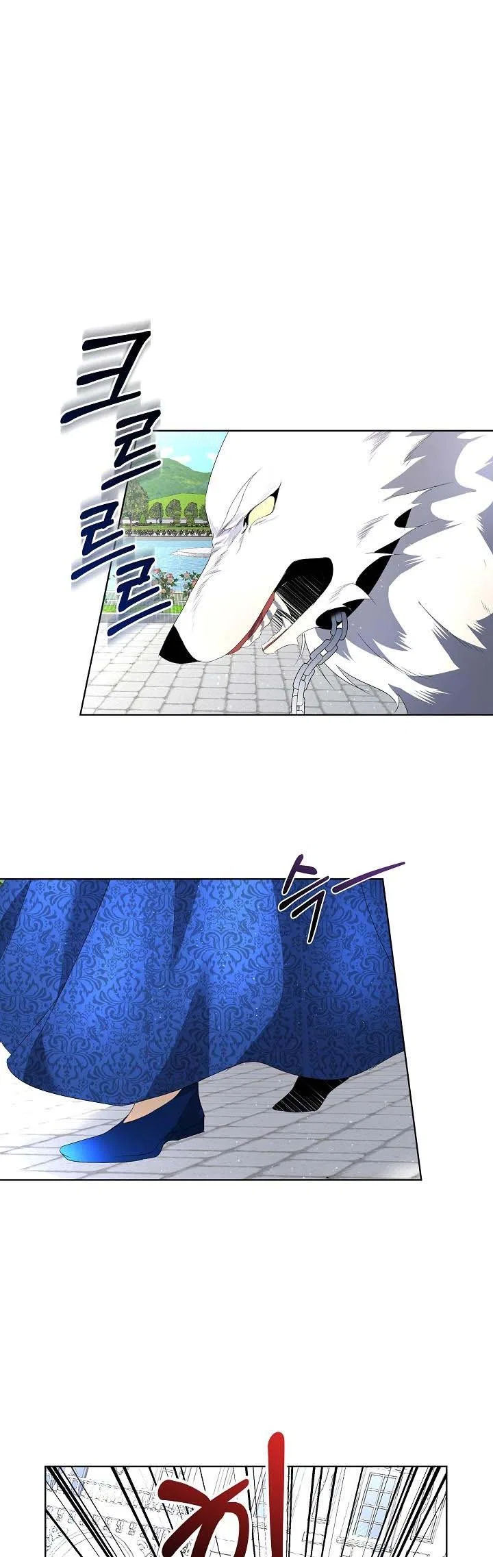 Fostering the Male Lead Chapter 5 – Page 13