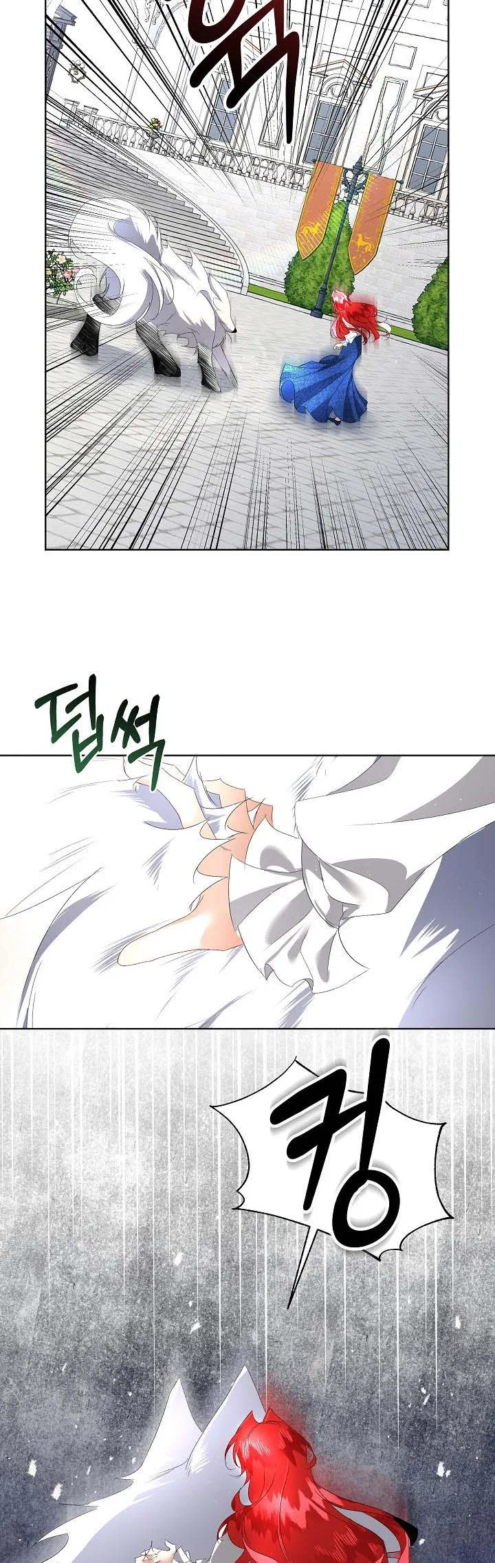 Fostering the Male Lead Chapter 5 – Page 14