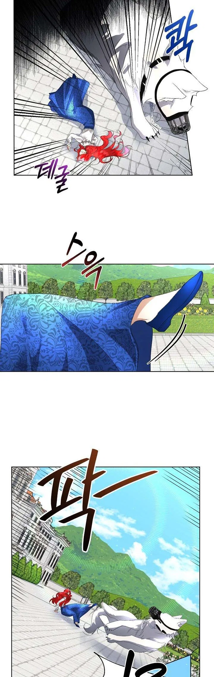 Fostering the Male Lead Chapter 5 – Page 18