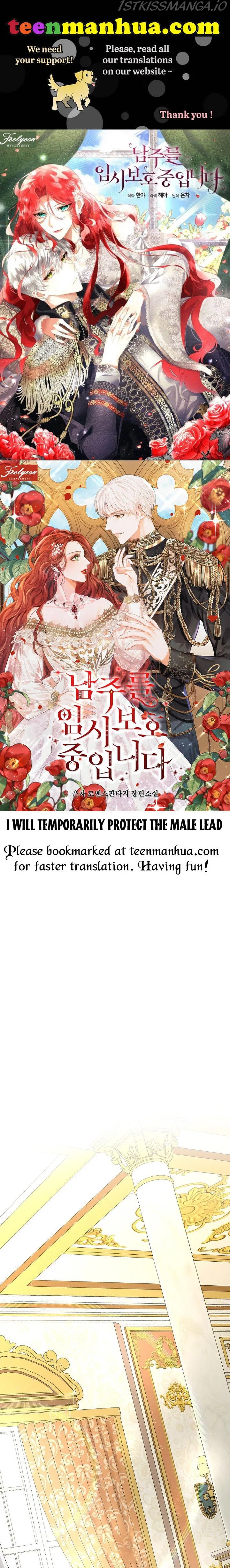Fostering the Male Lead Chapter 3 – Page 1