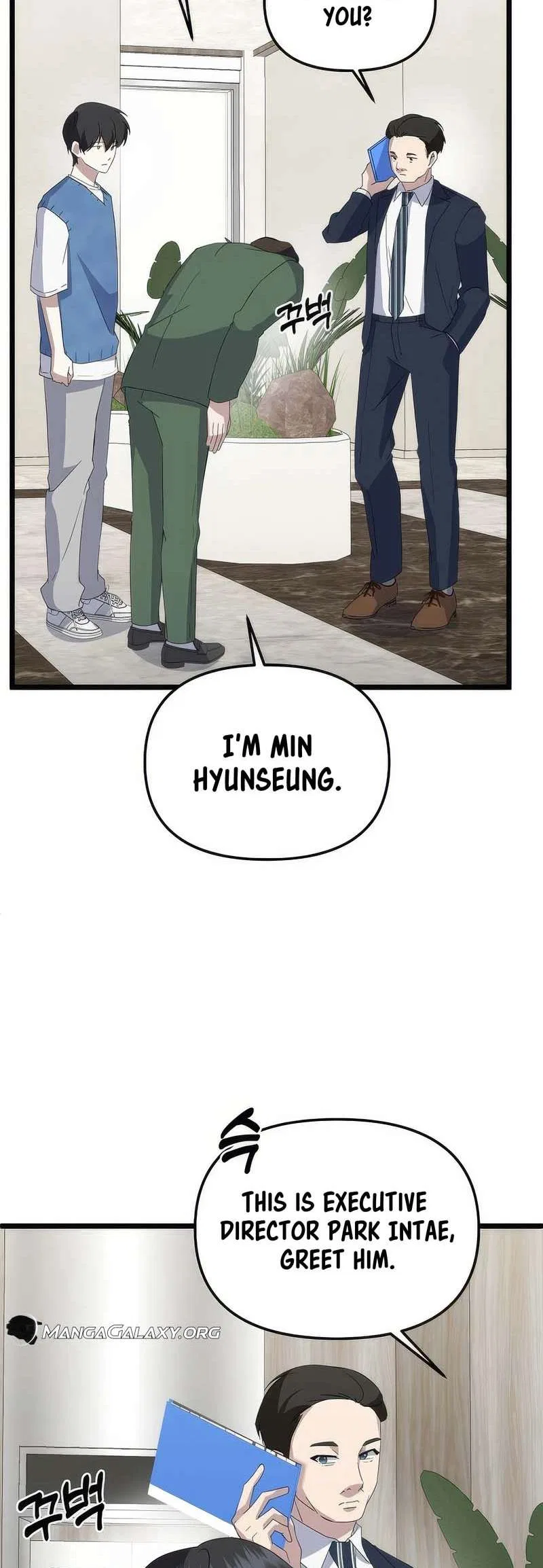 Return of a Crazy Genius Composer Chapter 8 – Page 16