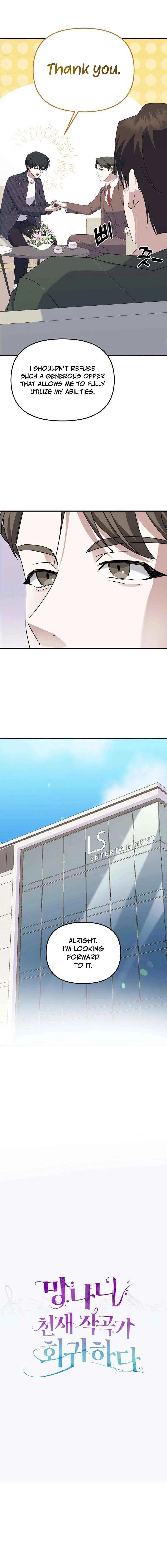 Return of a Crazy Genius Composer Chapter 6 – Page 7