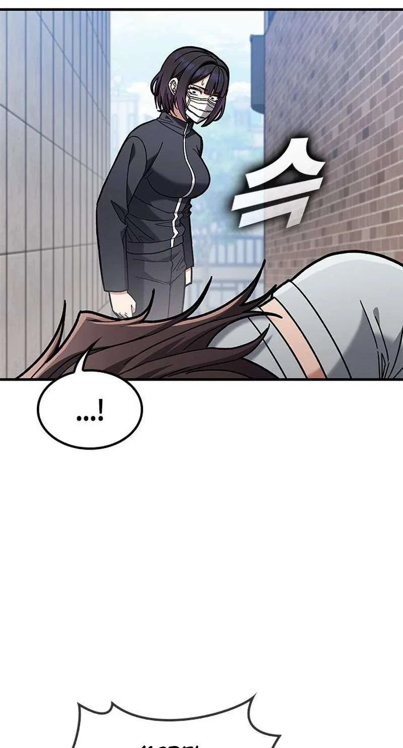 Looking for a Top-Tier Fighting Coach Chapter 19 – Page 27