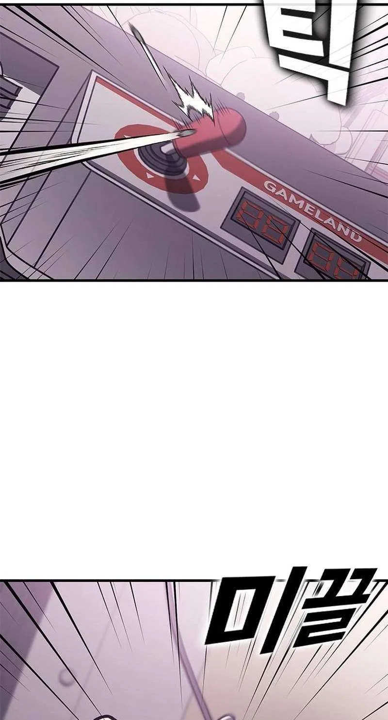 Looking for a Top-Tier Fighting Coach Chapter 19 – Page 65