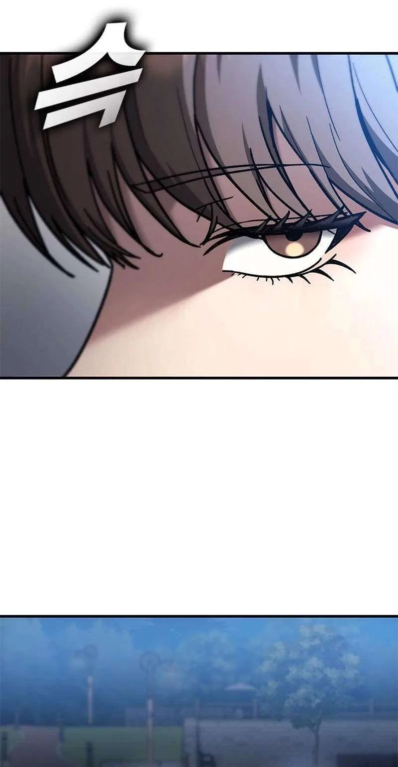 Looking for a Top-Tier Fighting Coach Chapter 19 – Page 88