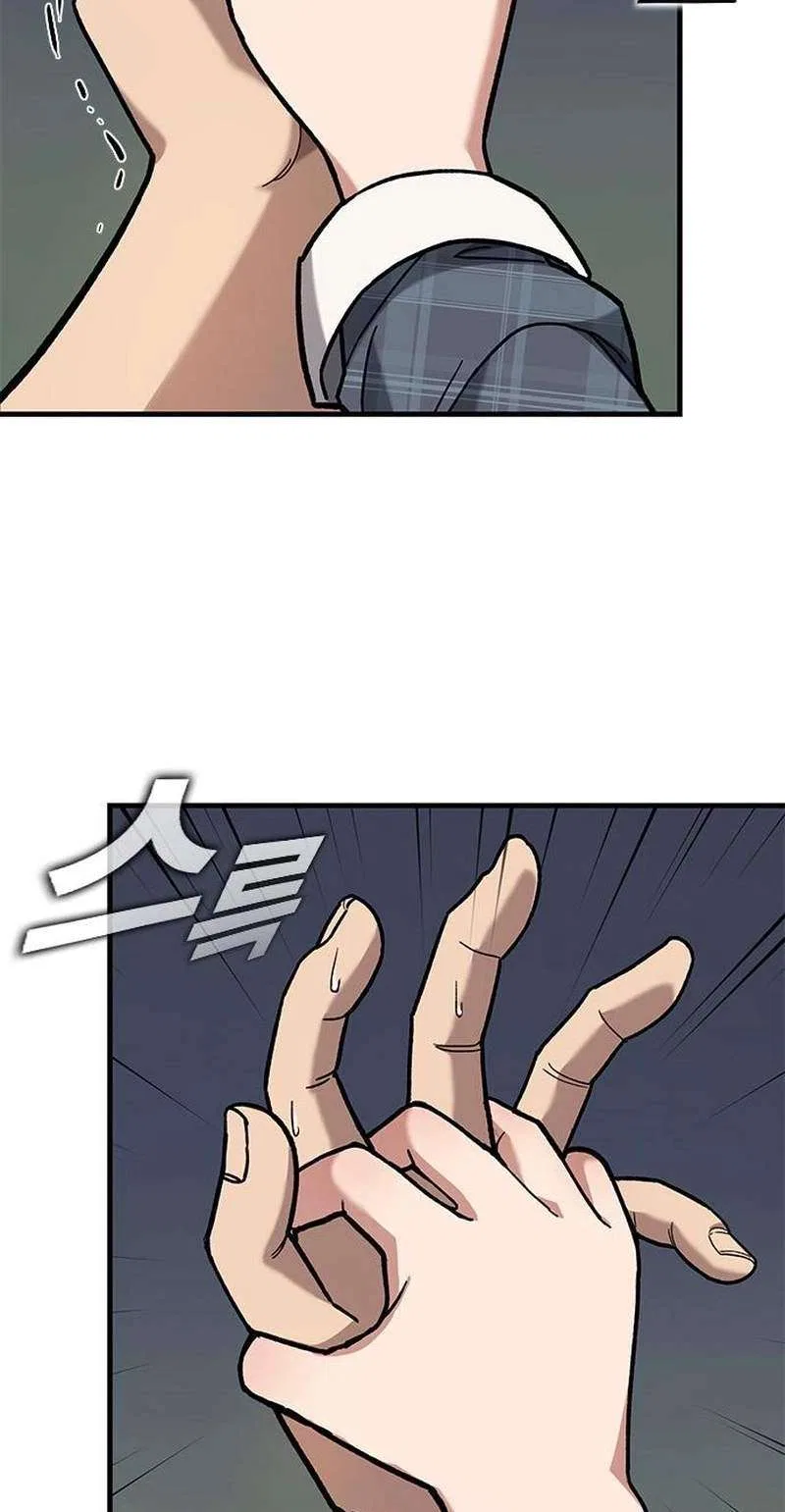 Looking for a Top-Tier Fighting Coach Chapter 19 – Page 90