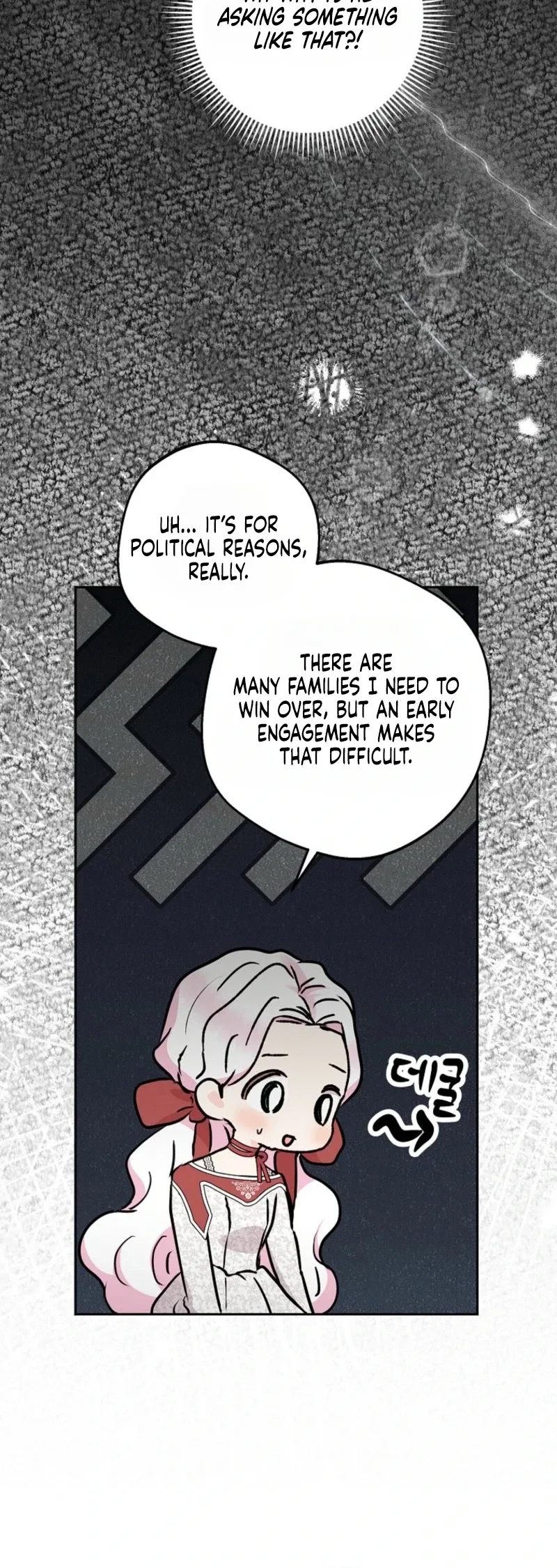 Surviving as an Illegitimate Princess Chapter 131 – Page 7
