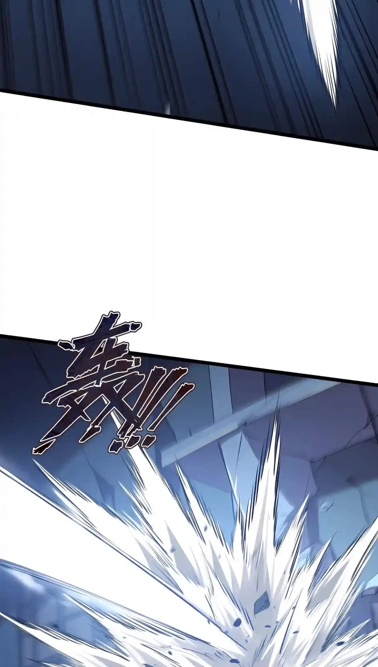 I Became a God Devouring Souls at the Crematorium Chapter 29 – Page 30