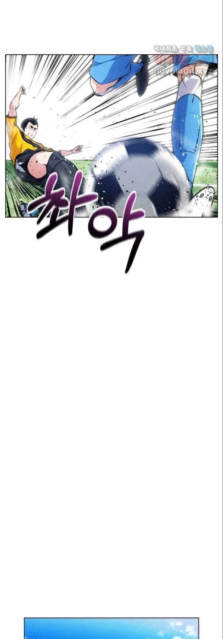 Top Corner Chapter 131 – Page 25