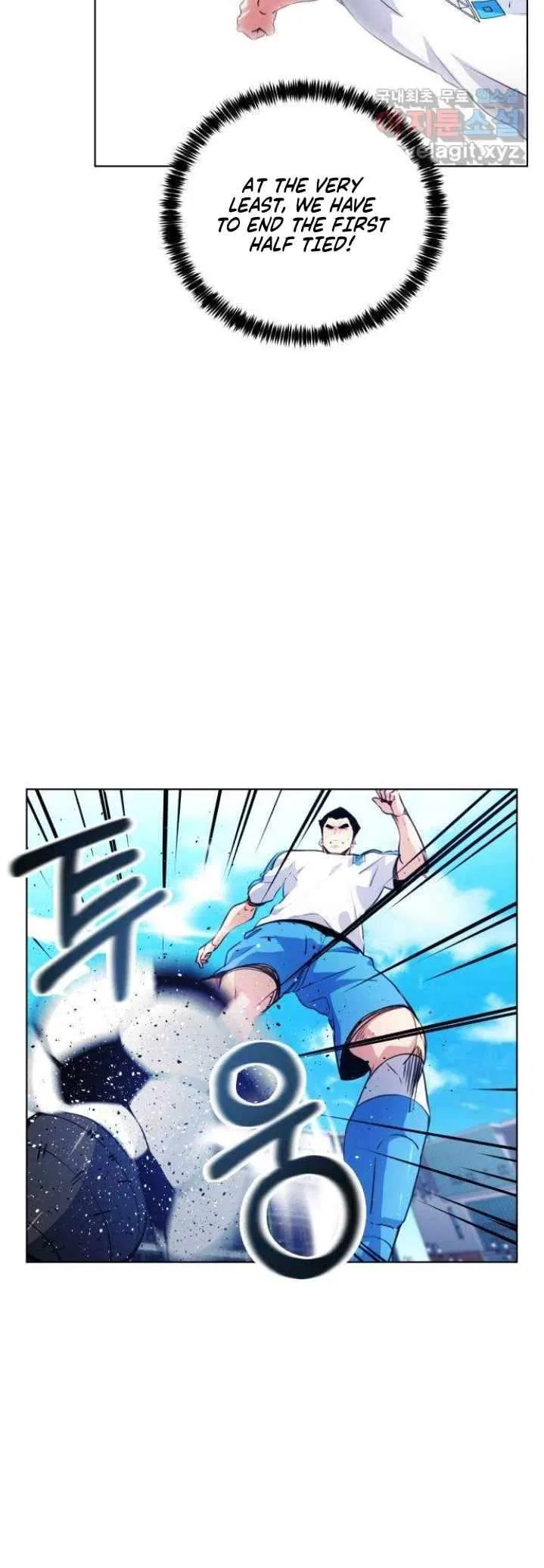 Top Corner Chapter 130 – Page 6