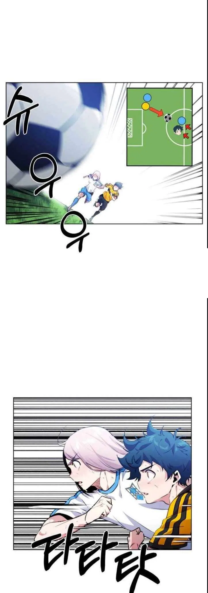 Top Corner Chapter 130 – Page 34
