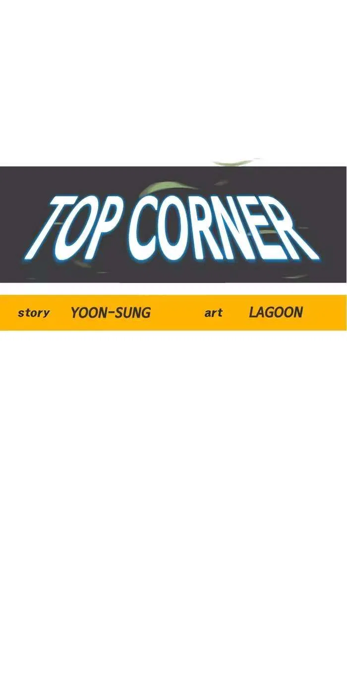 Top Corner Chapter 123 – Page 6