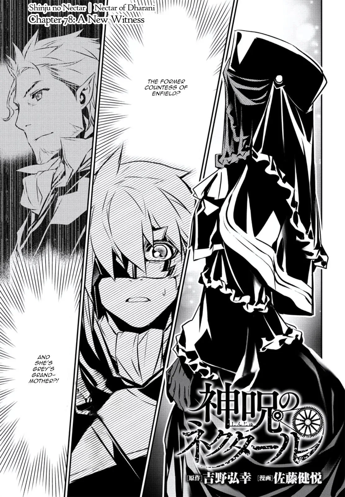 Shinju no Nectar Chapter 78 – Page 1