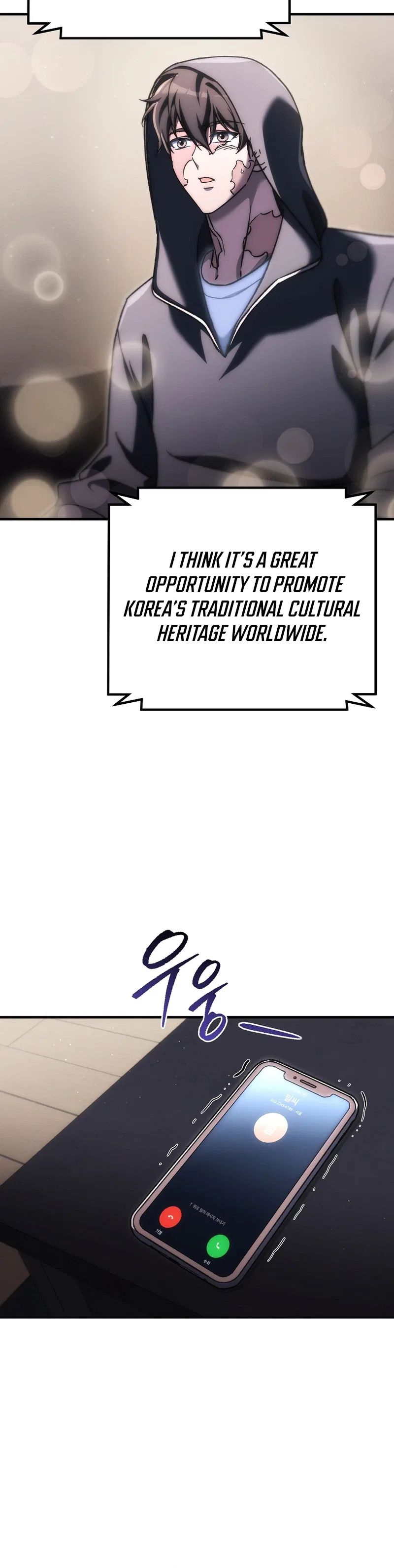 Genius Blacksmith’s Game Chapter 73 – Page 24