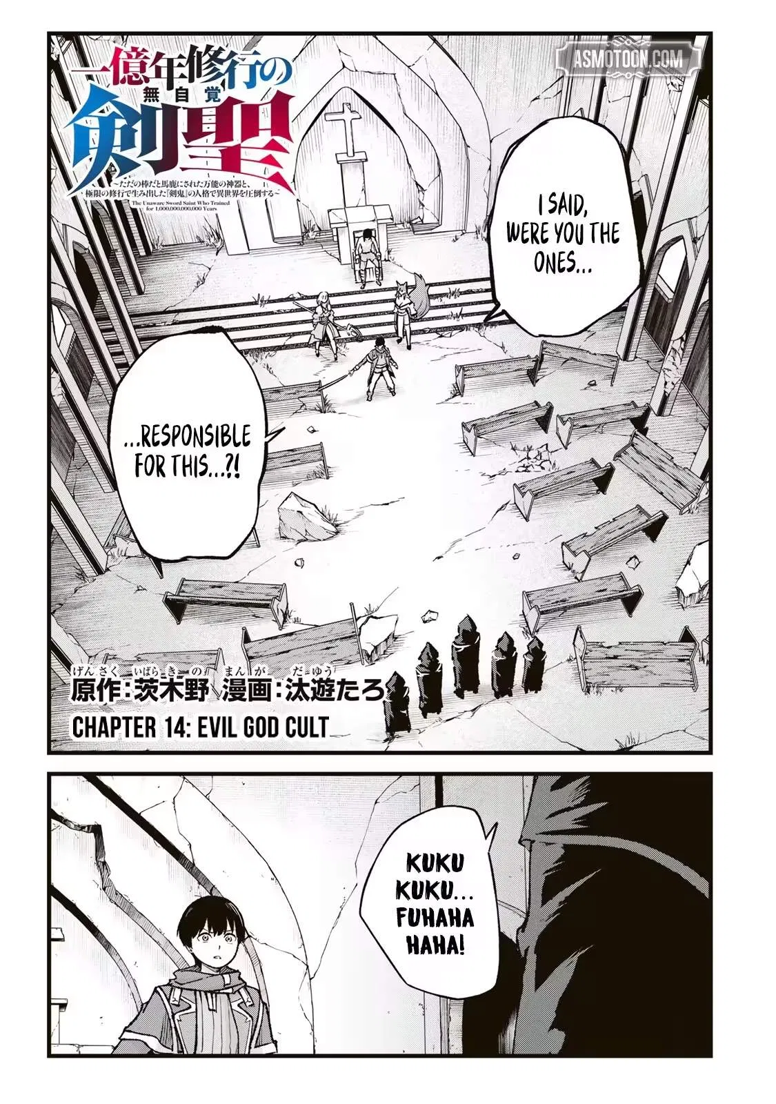 The Unaware Sword Saint Who Trained for 100 Million Years: Overwhelming Another World with the All-Purpose Divine Artifact Mocked as a Mere Stick and the “Sword Demon” Persona Born Chapter 14 – Page 1