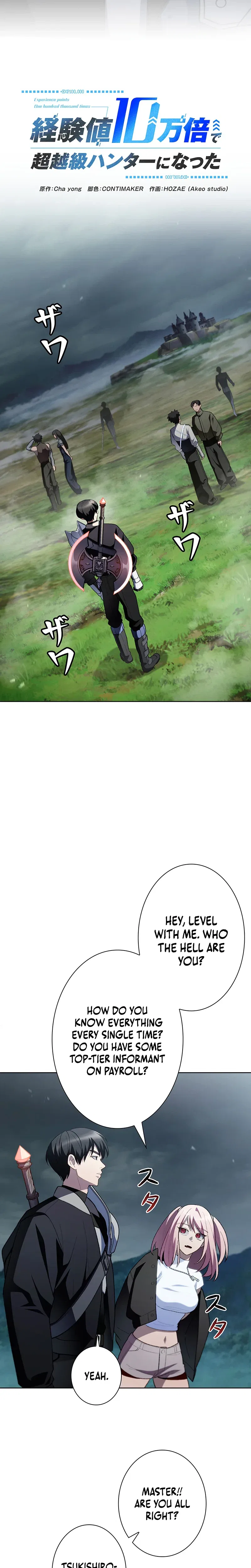 I Became a Transcendent Hunter with 100,000x EXP Chapter 29 – Page 7