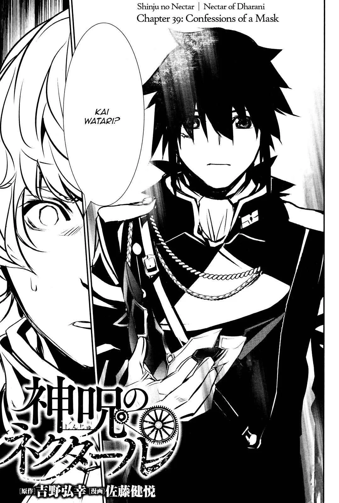 Shinju no Nectar Chapter 39 – Page 1