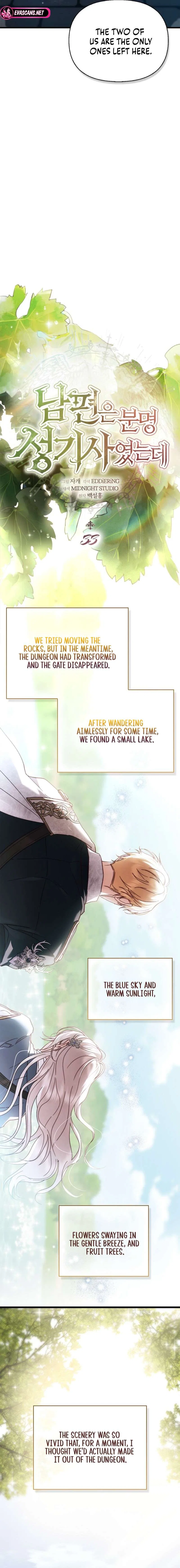 My Husband Was Definitely a Paladin Chapter 33 – Page 9