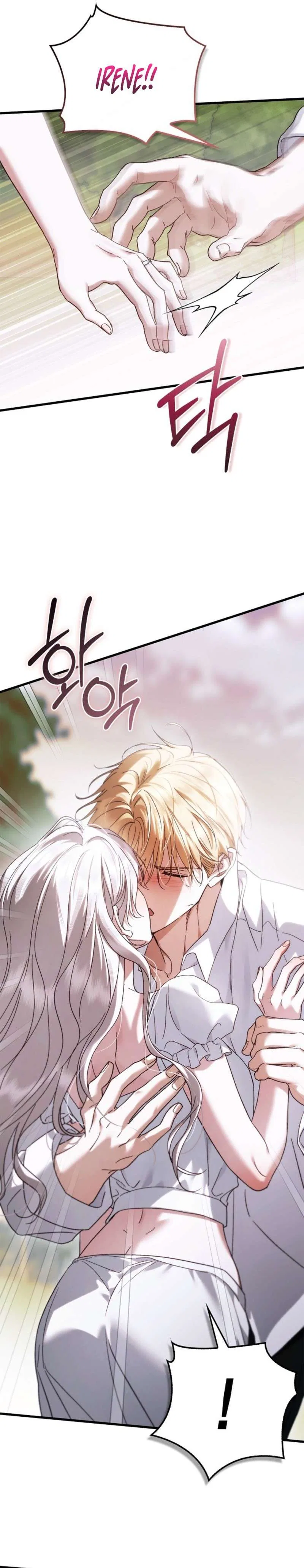 My Husband Was Definitely a Paladin Chapter 33 – Page 21