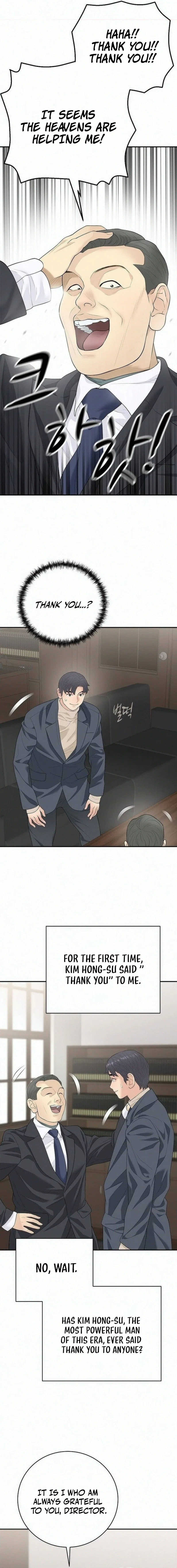 I Am Really the Only Tycoon Chapter 28 – Page 8
