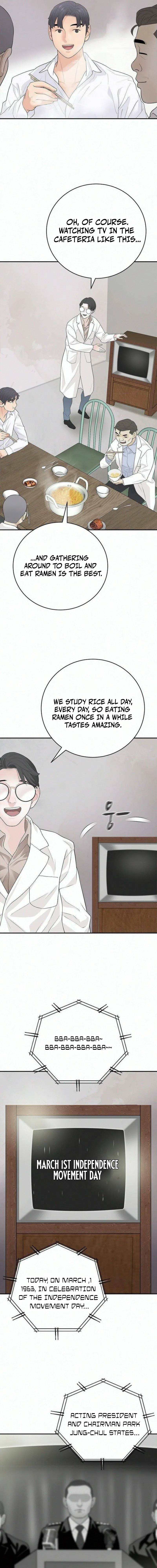 I Am Really the Only Tycoon Chapter 28 – Page 13