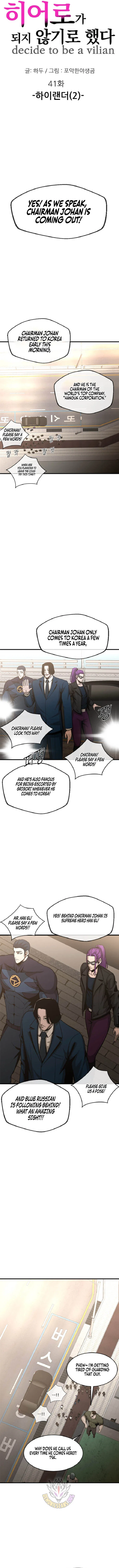Decide To Be A Villain Chapter 41 – Page 10