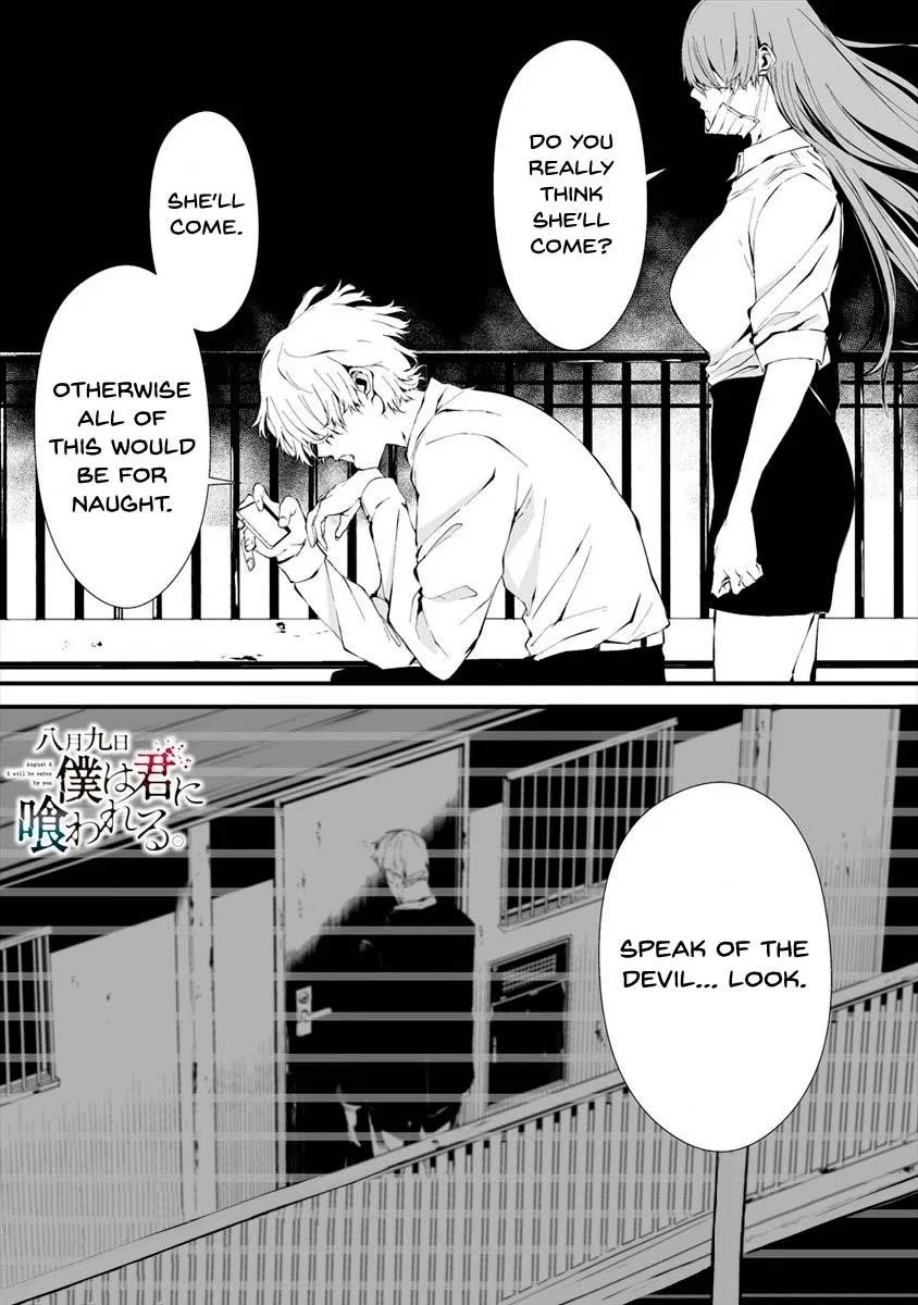 August 9th, I Will Be Eaten by You Chapter 10 – Page 1