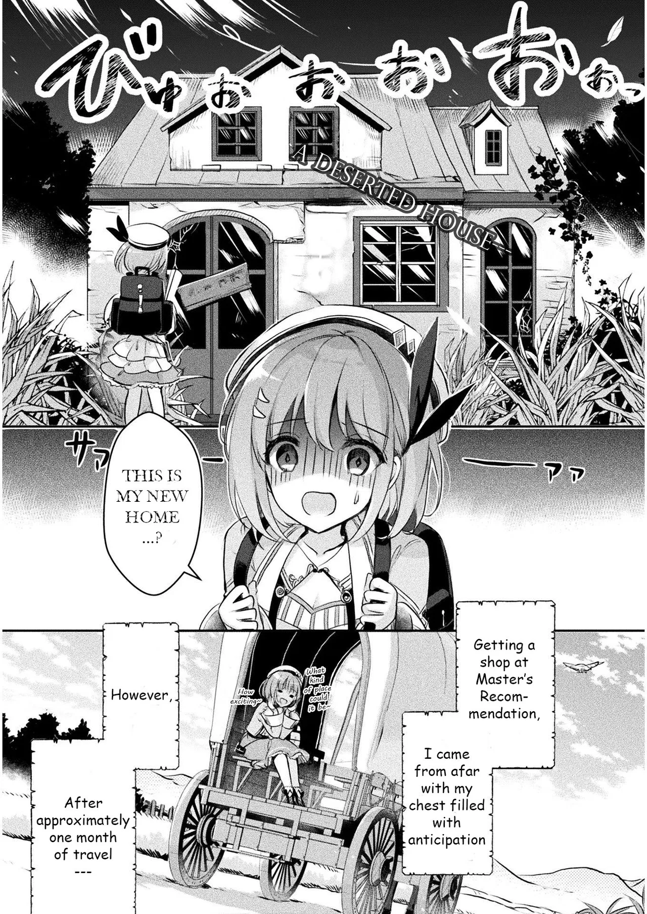 Shinmai Renkinjutsushi no Tenpo Keiei Chapter 1 – Page 1