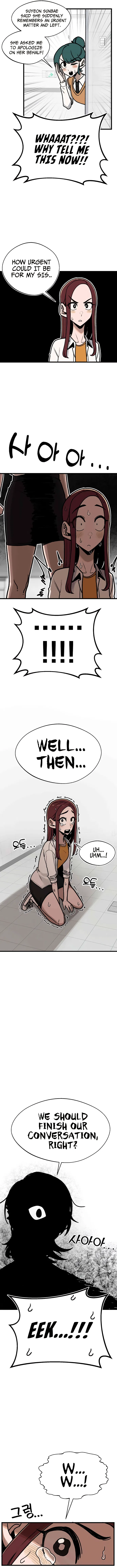 A Sharp-Eyed Classmate Chapter 22 – Page 7