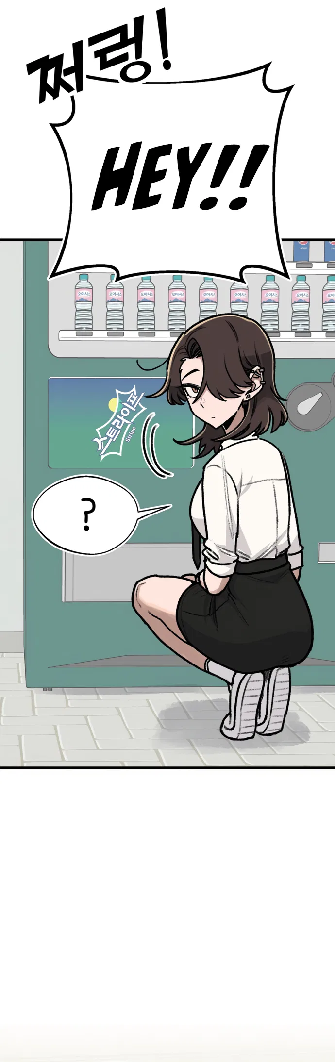 A Sharp-Eyed Classmate Chapter 20 – Page 12