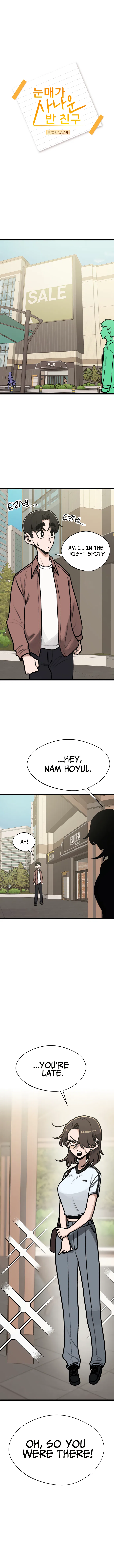 A Sharp-Eyed Classmate Chapter 17 – Page 1