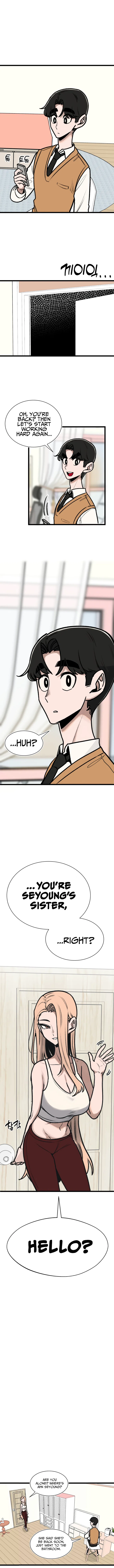 A Sharp-Eyed Classmate Chapter 15 – Page 1